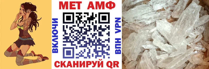 АМФЕТАМИН Premium Кировград