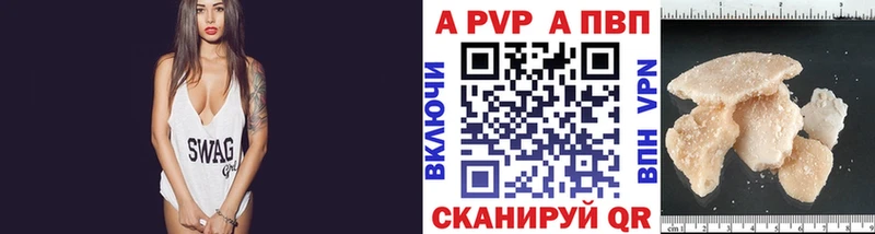 Alpha PVP крисы CK  МЕГА рабочий сайт  Кировград 