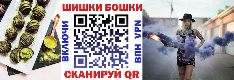 Canna-Cookies конопля  Кировград 