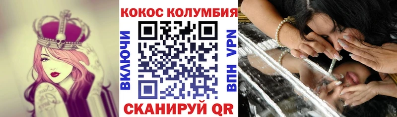 COCAIN 98%  Кировград 