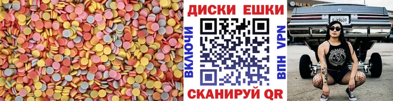 ЭКСТАЗИ таблы Кировград