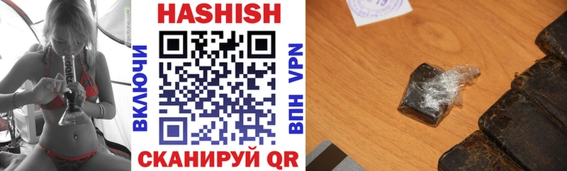 Гашиш hashish  Кировград 