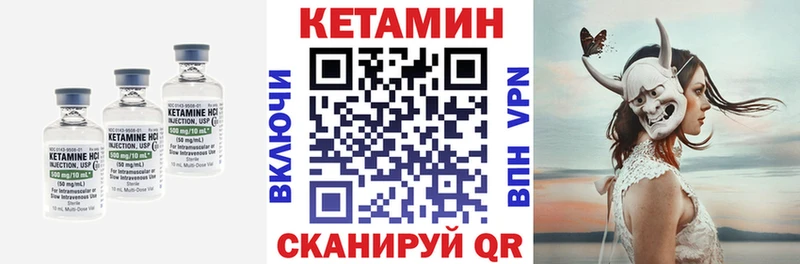 mega ONION  Кировград  КЕТАМИН VHQ  где купить наркоту 