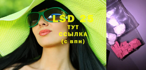 марки lsd Абаза