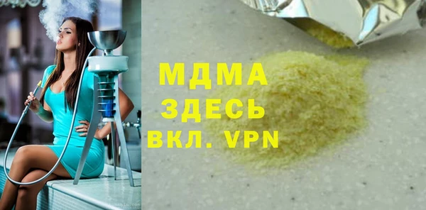 сатива Абинск