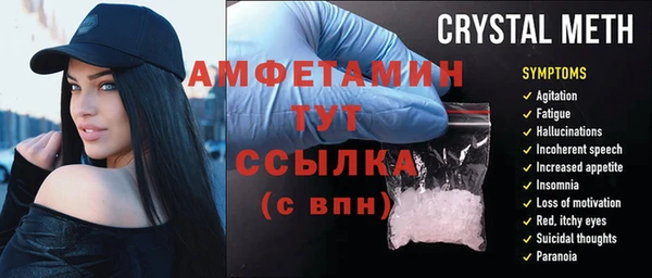 метадон Воткинск