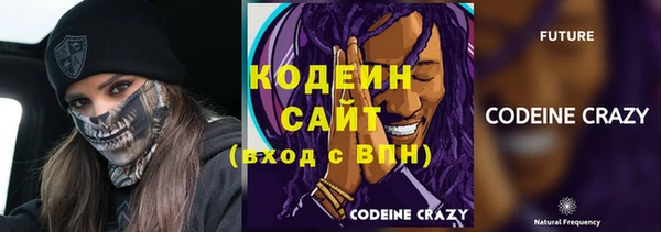 марки lsd Абаза