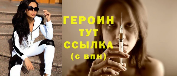 марки lsd Абаза