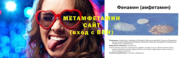 гашик Абдулино