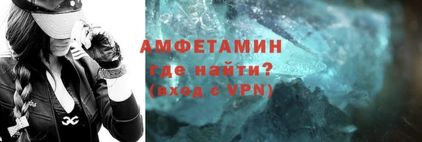 сатива Абинск