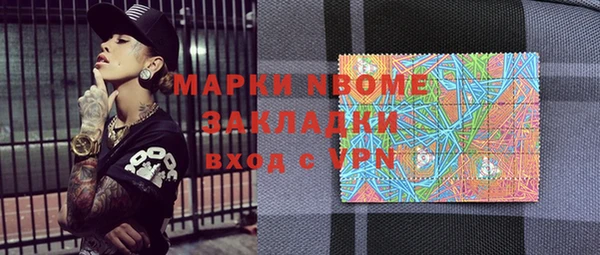 MESCALINE Вуктыл