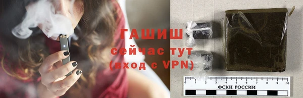 сатива Абинск