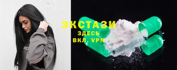 марки lsd Абаза