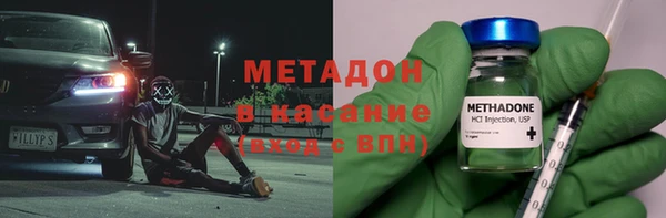 сатива Абинск
