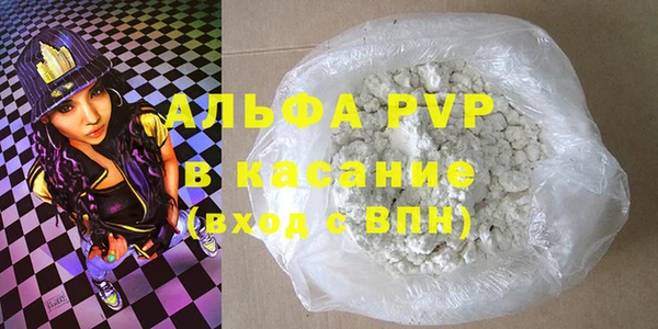 марки lsd Абаза