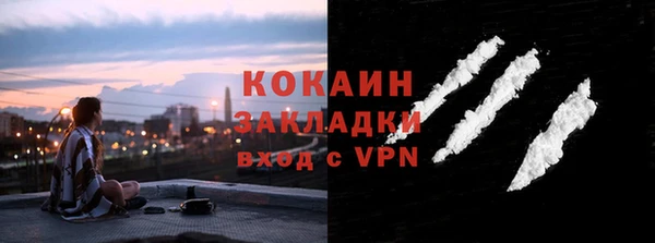 марки lsd Абаза
