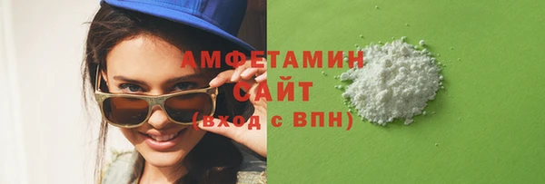 марки lsd Абаза