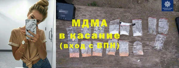 MESCALINE Вуктыл