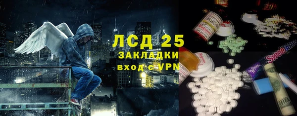 MESCALINE Вуктыл
