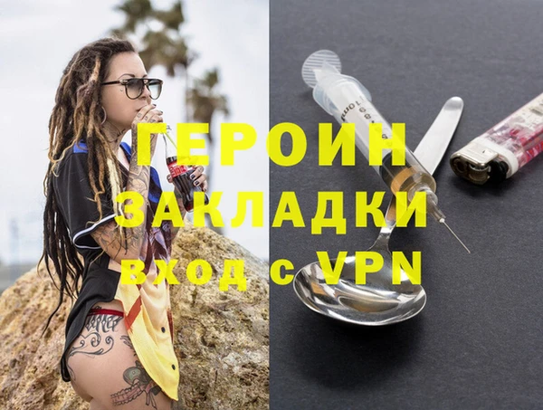 гашик Абдулино
