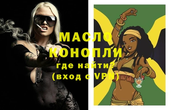 сатива Абинск
