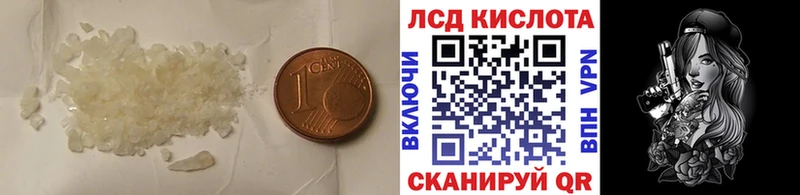Лсд 25 экстази ecstasy  блэк спрут вход  Кировград 