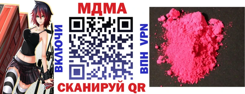 МДМА кристаллы  Кировград 