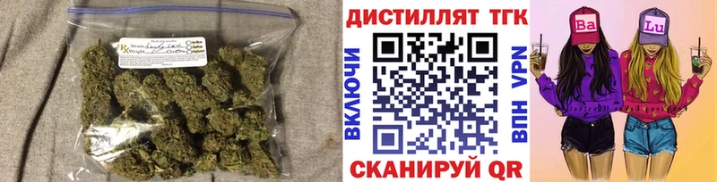 ТГК жижа  Кировград 